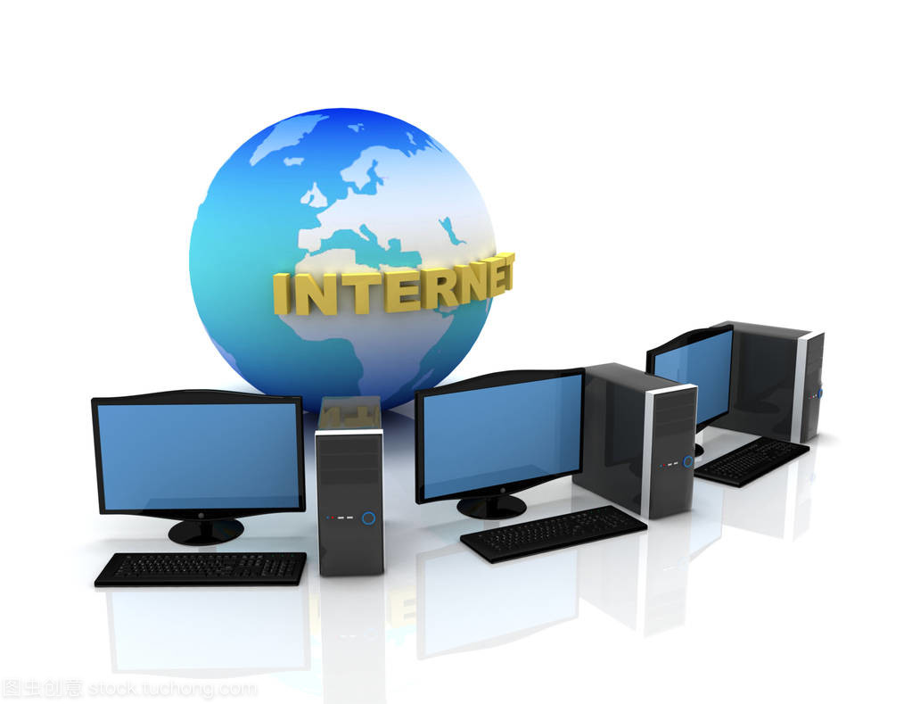全球计算机网络 互联世界的基础架构