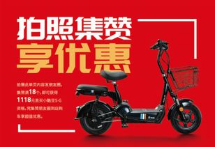 1118元直击底价！第五届台铃云电动车节，小酷豆S G电动自行车抢购指南