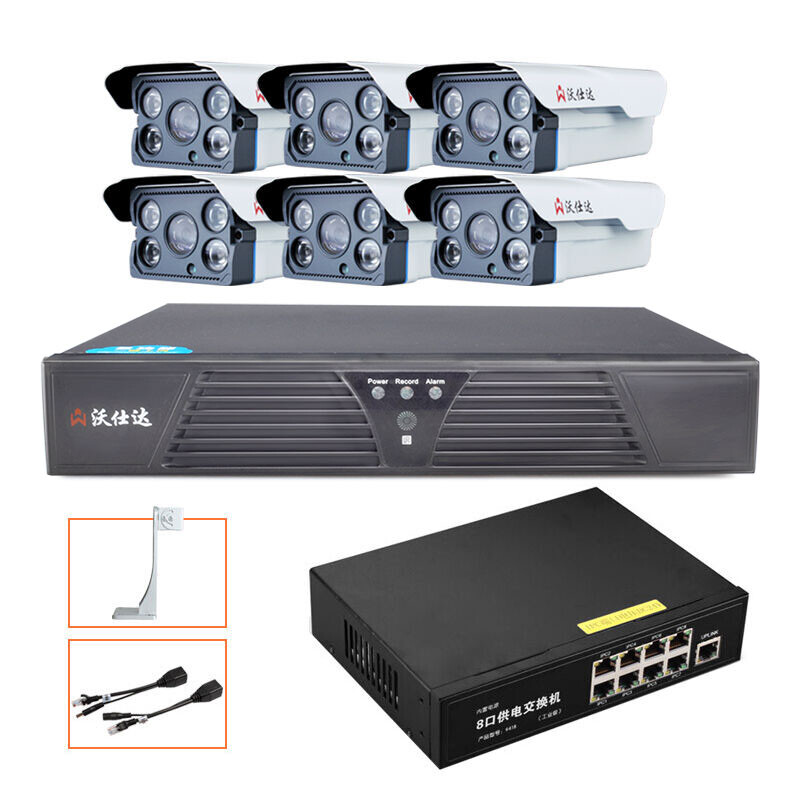 沃仕达WP84H10 POE高清网络监控套餐 构建高效安防系统的理想之选